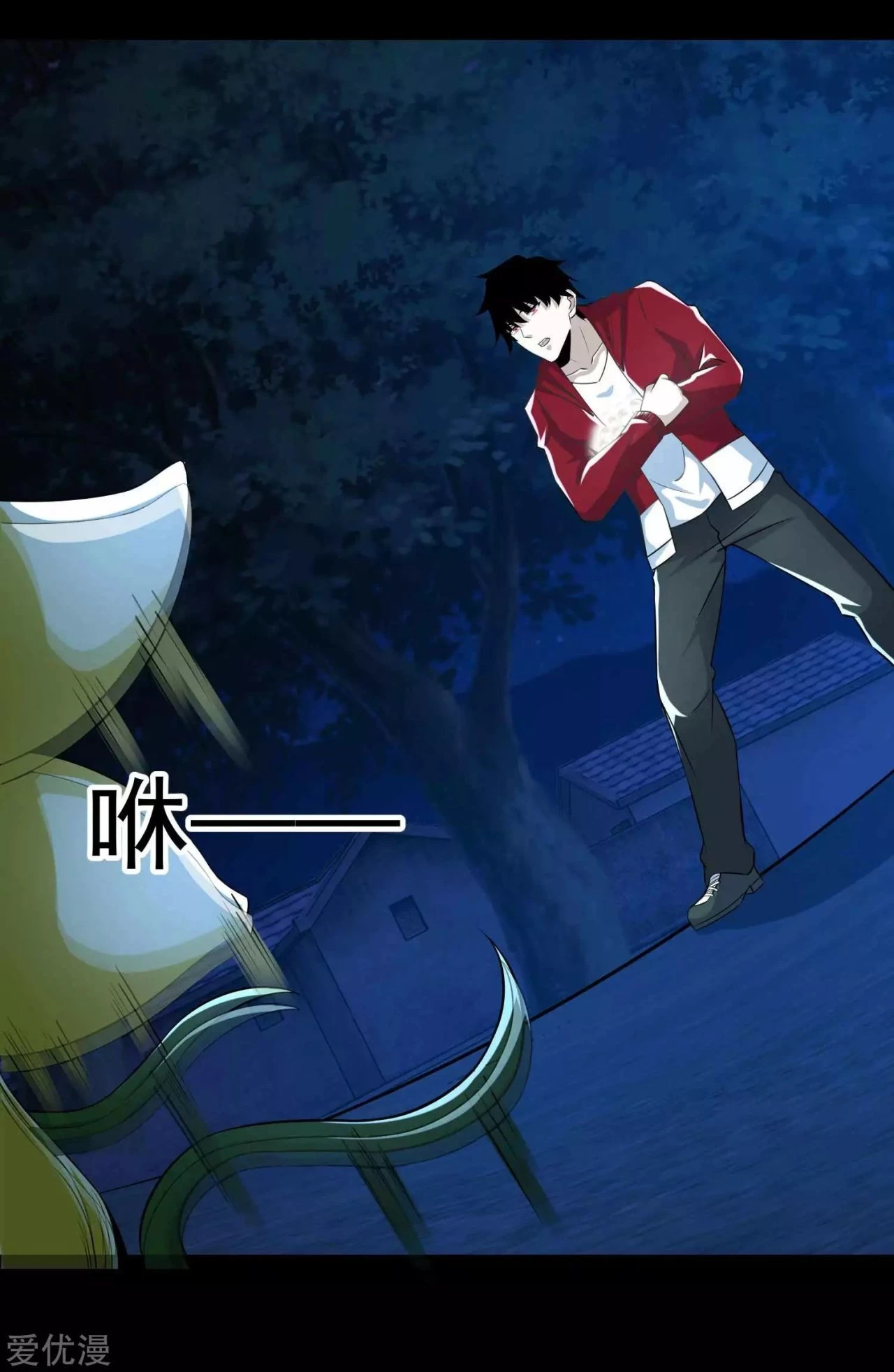 El rey del apocalipsis > Capitulo 116 > Page 281